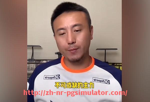 PG电子在线试玩入口-德甲新赛季球队分档规则解析及实力分布图