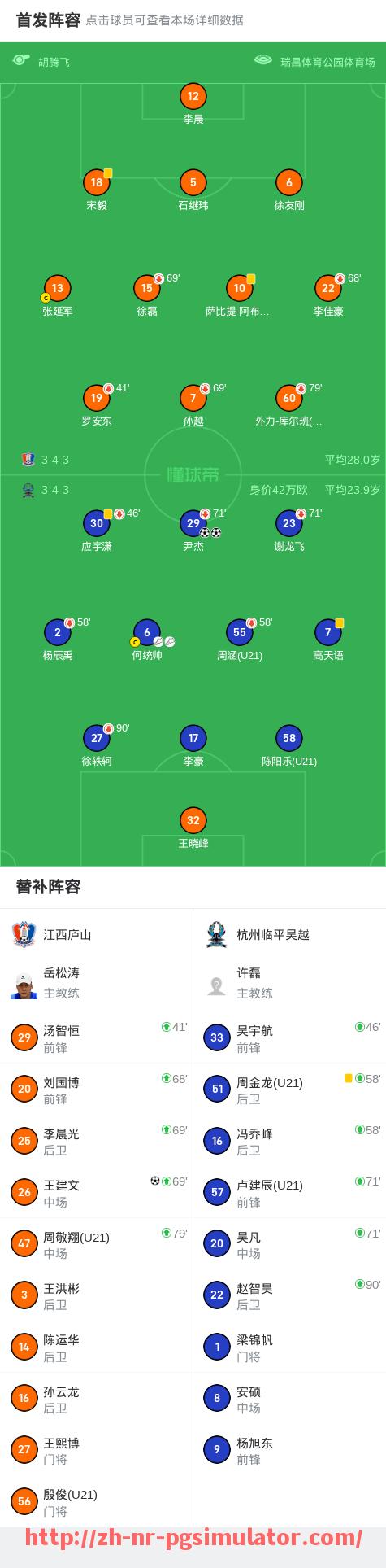 PG电子在线试玩入口-2025年世俱杯赞助商合同执行风险识别及应对措施