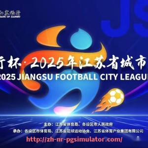PG电子在线试玩入口-哪个省份拥有最多CBA球队？区域篮球资源对比